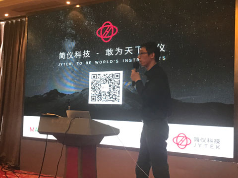 智能控制与检测技术研讨会南京站成功上演