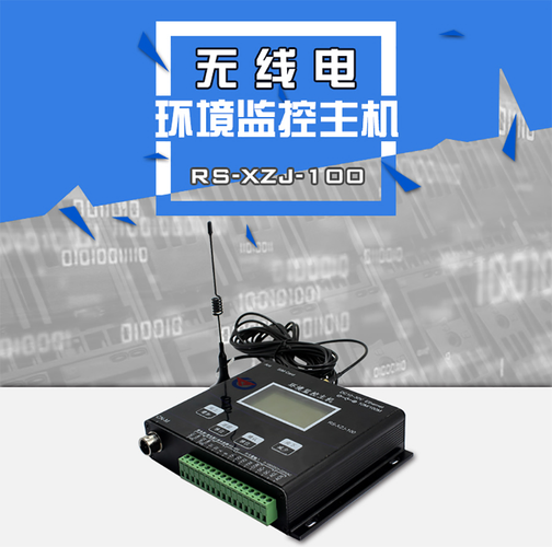 混凝土养护环境监测方案m山东仁科测控技术
